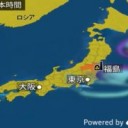 風にのって【 放射能は東京へ 】飛来。都民は浴びている。／★ 東京都 新型コロナ【 16人死亡 】★