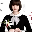 【そしてユリコは一人になった】