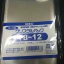 きたきた