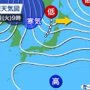 ★【 震度 ５弱 】★
