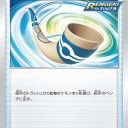 2021/3/19発売の双璧のファイターのカードリストを見て気になったカード