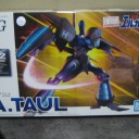 HG アトール【1/144】