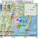 ＜宮城県は感染者急増でGo to イート再停止＞