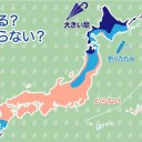 ★【 花粉 】 黄砂で【 爆発・破裂 】する。 ★　（＋画像補遺＠１８昼）
