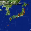 「国民から金だけもらい、日本の人口を減らしていきます。」