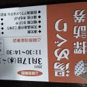 臼