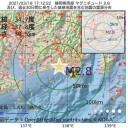 「デモ隊を銃で撃て」命じられたミャンマー国軍兵士／香港市民の「脱出」急増