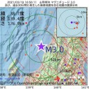 ★【 フランス 再 ロックダウン 】★