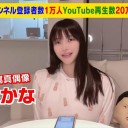 【悲報】自称グラビアアイドルさん、