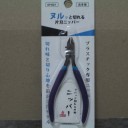 ヌルっと切れる片刃ニッパー