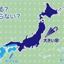 （ 天気が下り坂 ）