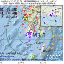 【 桜島 1,000 m 】／雨や雷雨に注意が必要です。