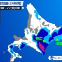 ★【 春の嵐 】★／【 警報級の大雨 】おそれ。