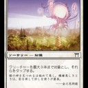 神河当時 - 太陽の神、天羅至