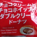 チョコクリームとチョコホイップのダブルクリームドーナツ/神戸屋