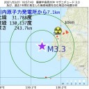 ★【 Ｍ ５ 級 】（多々狂乱発）★／太陽風は600km/秒の高速状態です。　（＋夜補遺っ）