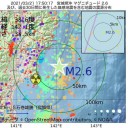宮城県が仙台市全域の飲食店に時短要請