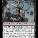神河当時 - 忍者はマジックなのか？