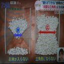 累計650万個の大ヒット商品「握らずできる」携帯おにぎり！