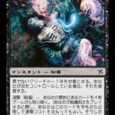 神河当時 - 『神河謀叛』プレリリース後のカード評価