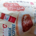 しあわせ届けるミルクコーヒーくりぃむパン/神戸屋