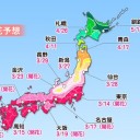 【福岡】（欠測アリ）★