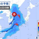 「落雷情報」は2021年3月末に終了予定です。