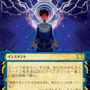 ヒストリックに色々なスペルが追加