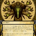 ヒストリックに色々なスペルが追加