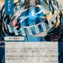 ヒストリックに色々なスペルが追加