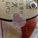 あふれる幸せ贅沢クリームパン/神戸屋