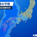 ★【 大阪 ３００人 】★