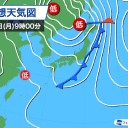 風も強く荒れた天気になります。