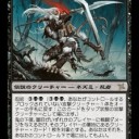 神河当時 - CARD OF THE DAY 《鬼の下僕、墨目/Ink-Eyes, Servant of Oni》