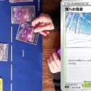 ポケカ　おや