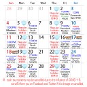 日曜日