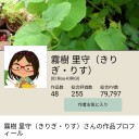 【 寿都 ≒ 泊原発 0.0 ４ μ 】／（ 稚内・帯広・札幌 0.0 ３７ μ ）（ 札幌 ＋ ４ ℃ ）