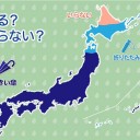 ★【 長い飛行機雲 や ハロ（日暈）】★／前線が日本列島を通過します。