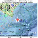 ★【 ワクチン接種で患者数 ⇒ 爆増 】★／広告としては逆効果だし、／でんつうのつうが『痛』になってしまった。