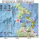 ★【 ワクチン接種で患者数 ⇒ 爆増 】★／広告としては逆効果だし、／でんつうのつうが『痛』になってしまった。