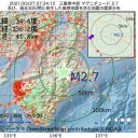 日本もミャンマー軍を支持。／なぜまだ軍の行動を肯定出来るのか。