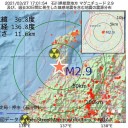 ★【イタリア】死者 ７４.6 万人（戦後最多）★／★【 独 】第3波「最悪」★／「不完全な抗体保持者」★／★【 小児 炎症性 多臓器 症候群 】★