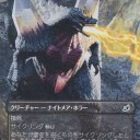 【スタンダード】ラクドス・予測不能ゴジラ