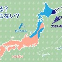 北陸地方では、29日昼過ぎから30日にかけて、広い範囲で黄砂が予想されます。