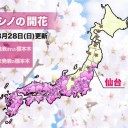 ★★【 山口 ０．１３３ μ 】★／★【 兵庫 ０．１１７ μ 】／★【 島根 ０．１１１ μ 】／【 愛媛 ０．１０２ μ 】／【 広島 ０．１０１ μ 】／【 愛知 】（欠測アリ）★
