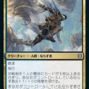神河当時 - CARD OF THE DAY 《静風の日暮/Higure, the Still Wind》
