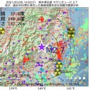 黄砂が観測されています。