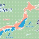 広い範囲で黄砂が観測され、視程が10キロメートル未満