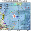 ★【 ワクチンの大量接種で感染者が増えている 】★