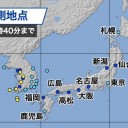 広い範囲で黄砂が観測されています。／「落雷情報」は2021年3月末に終了予定です。